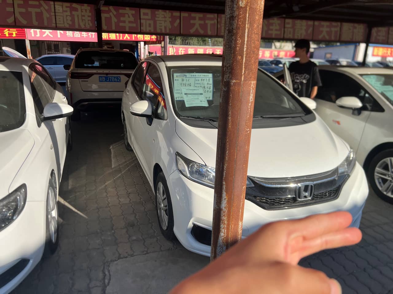 2019 Honda Fit; curated vehicle image