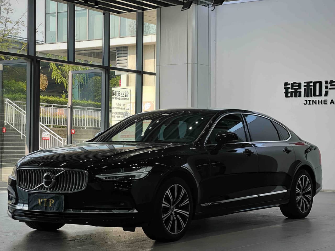 2020 Volvo S90; curated vehicle image