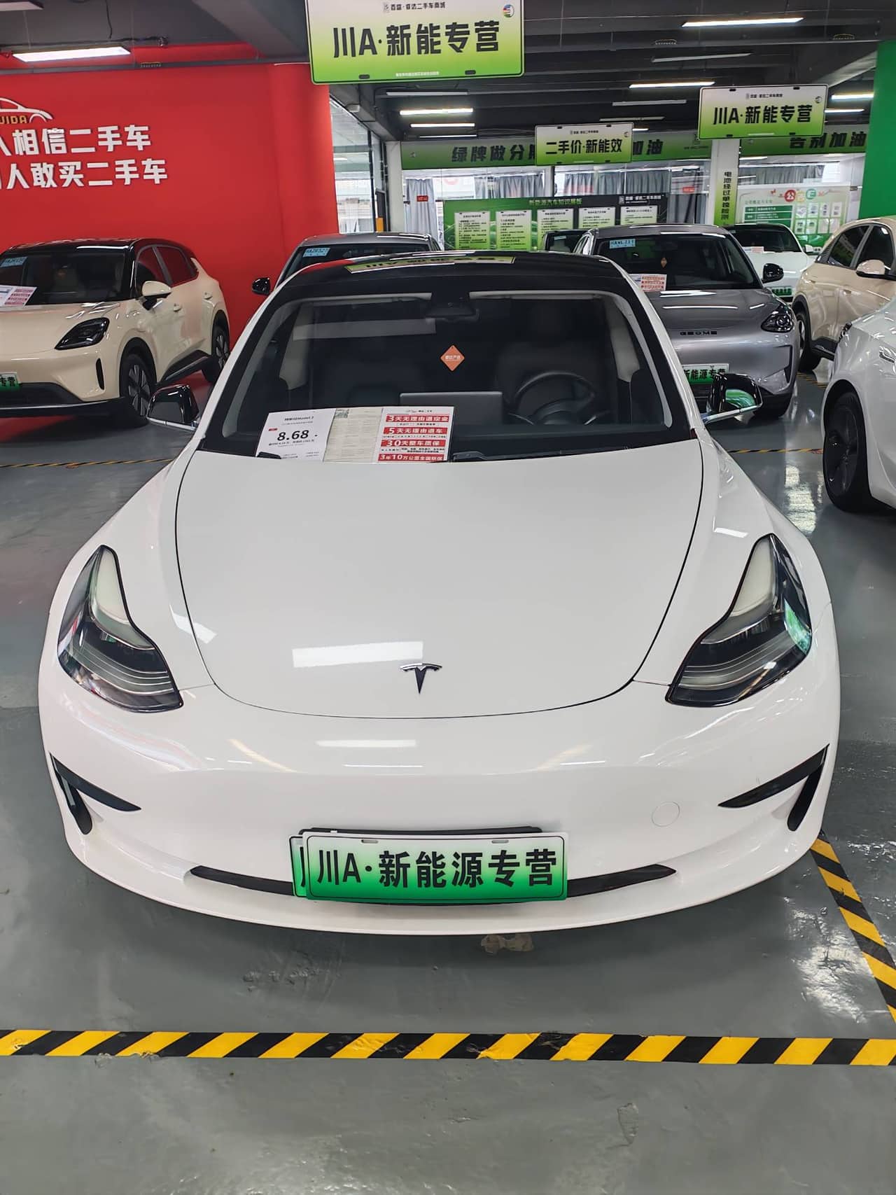 2020 Tesla Model 3; curated vehicle image