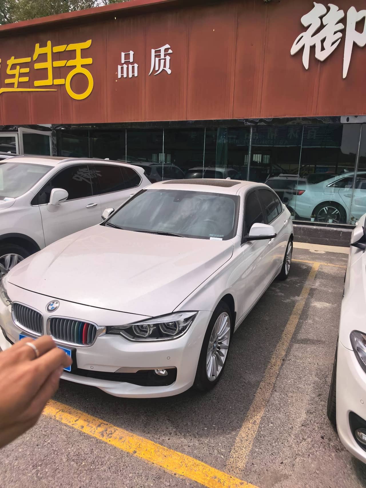 2018 BMW 3 Series; curated vehicle image