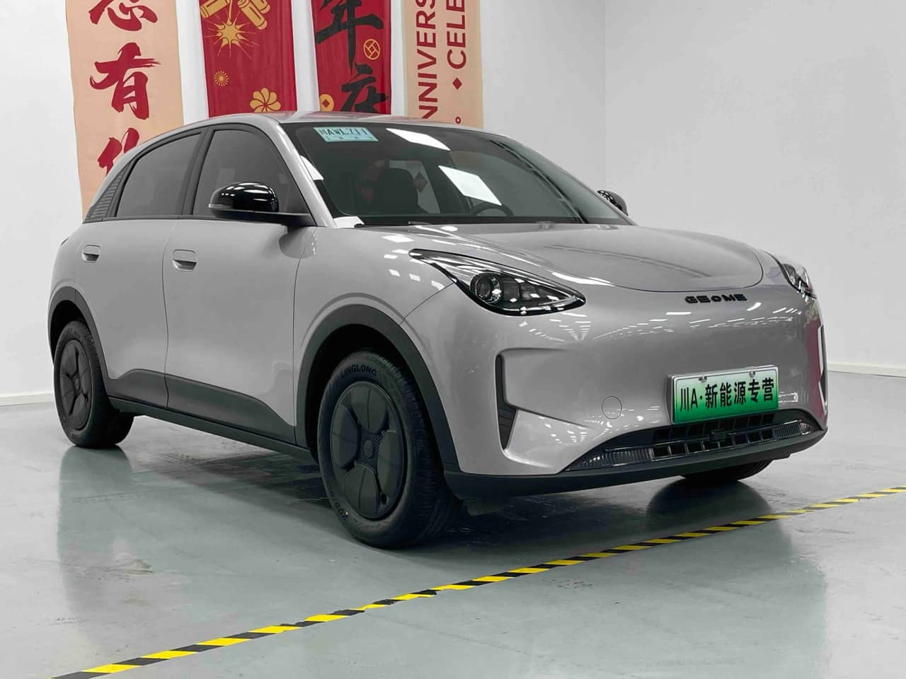 2025 GEELY GALAXY Xingyuan; curated vehicle image