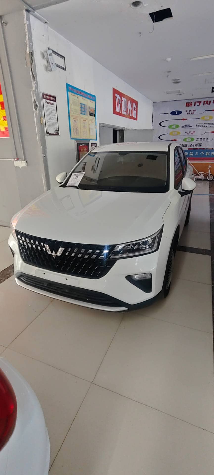 2022 Wuling Xingchi; curated vehicle image