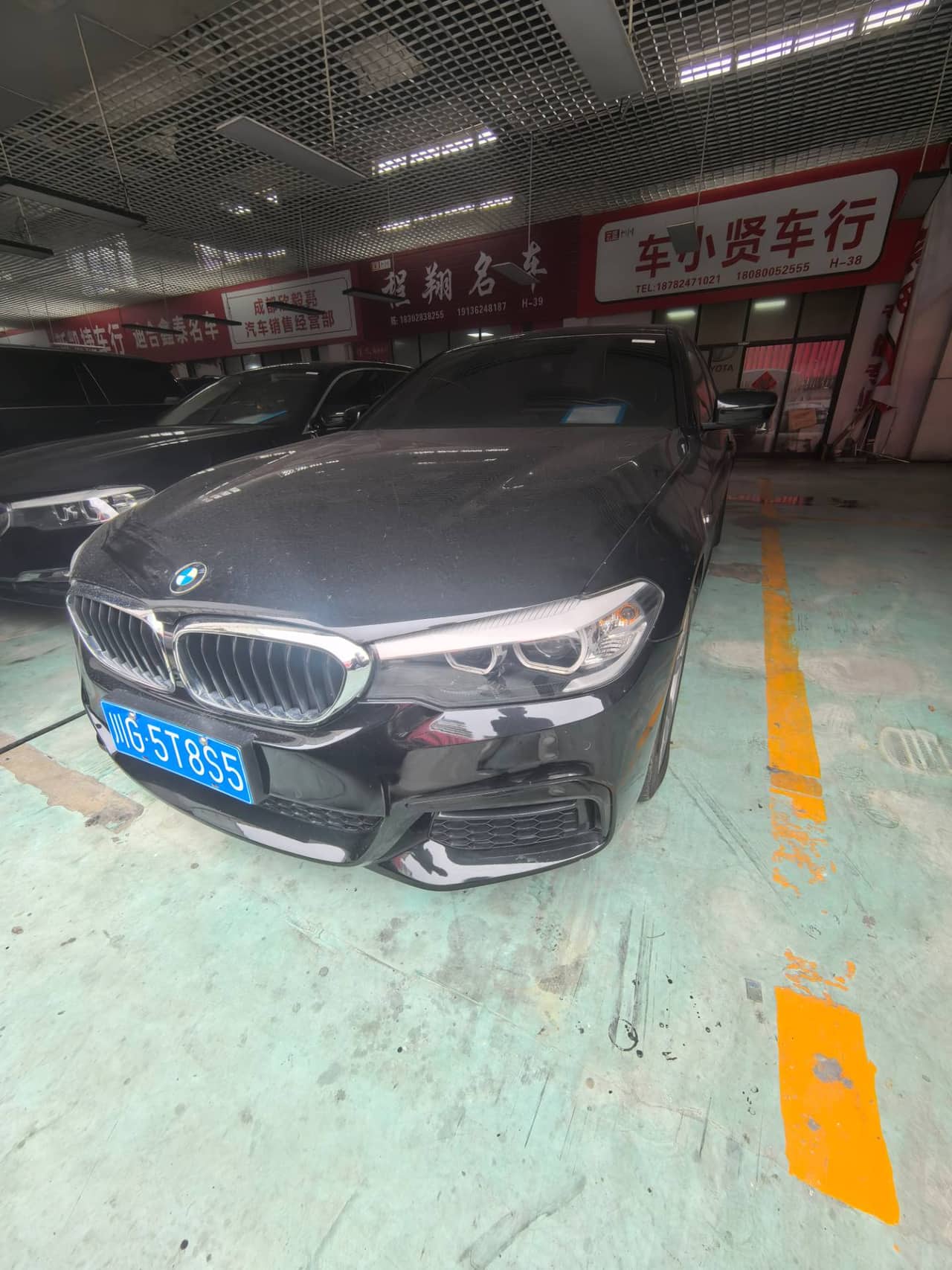 2019 BMW 5 Series; curated vehicle image