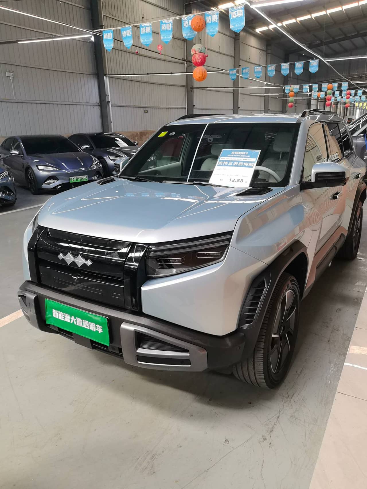 2025 FANGBAO Tai 3; curated vehicle image