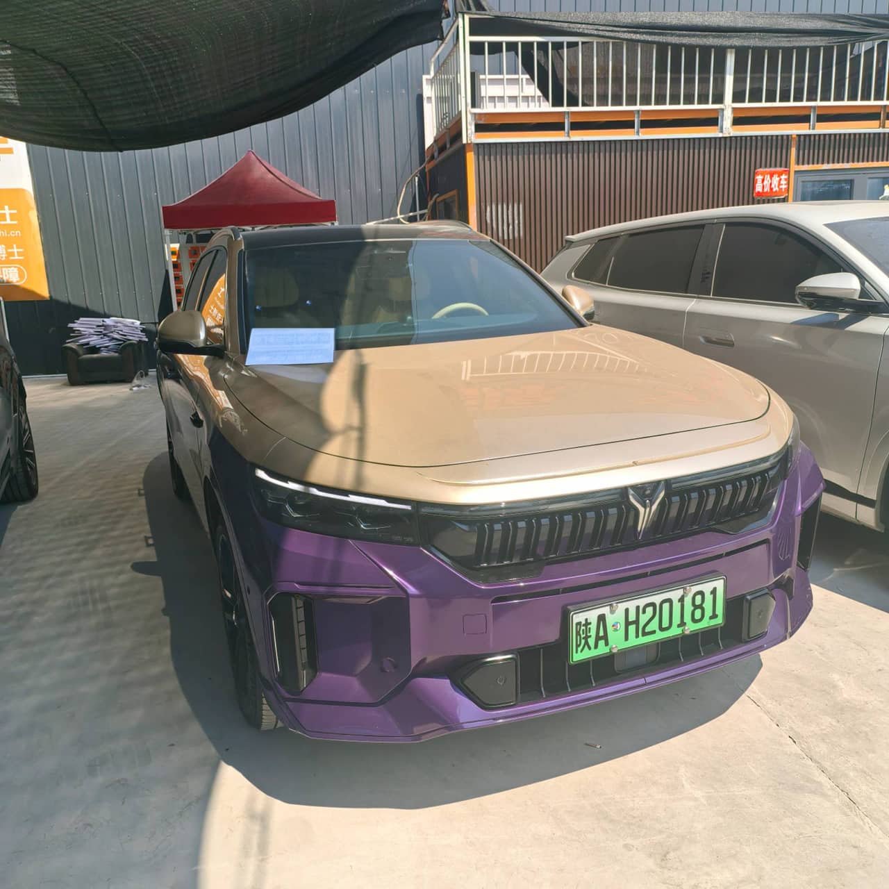 2023 VOYAH Free; curated vehicle image