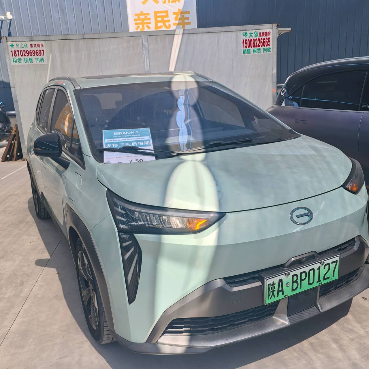 2022 AION AION Y; curated vehicle image