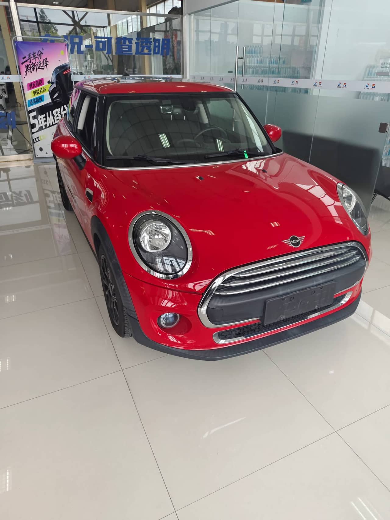2020 MINI MINI; curated vehicle image