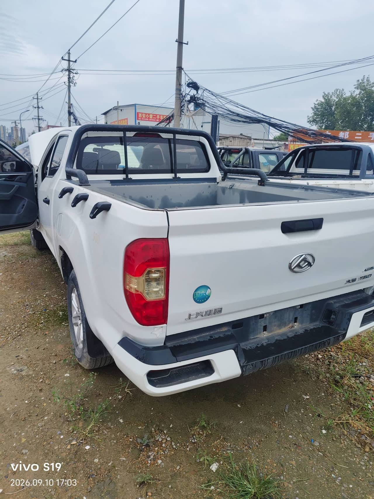 2020 Maxus T70; curated vehicle image