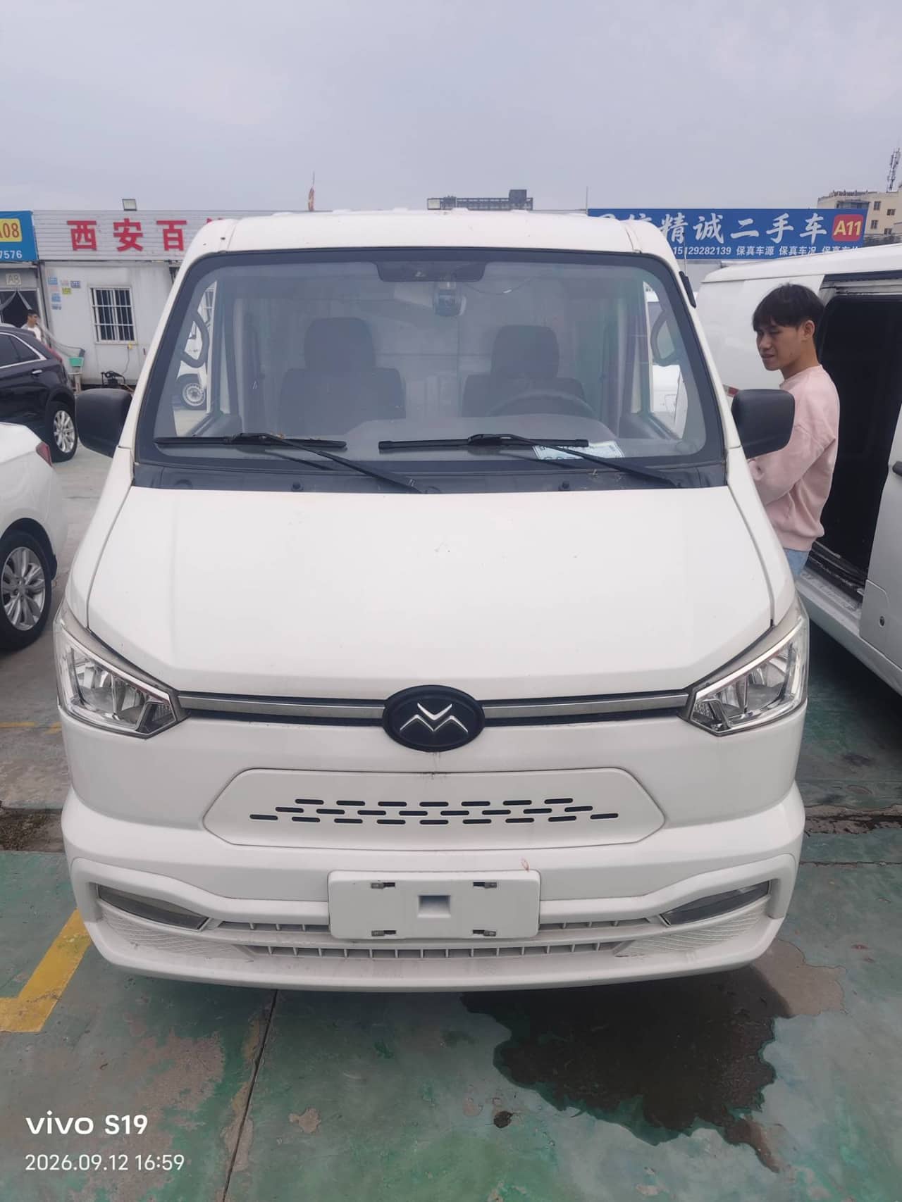 GONOW vehicle