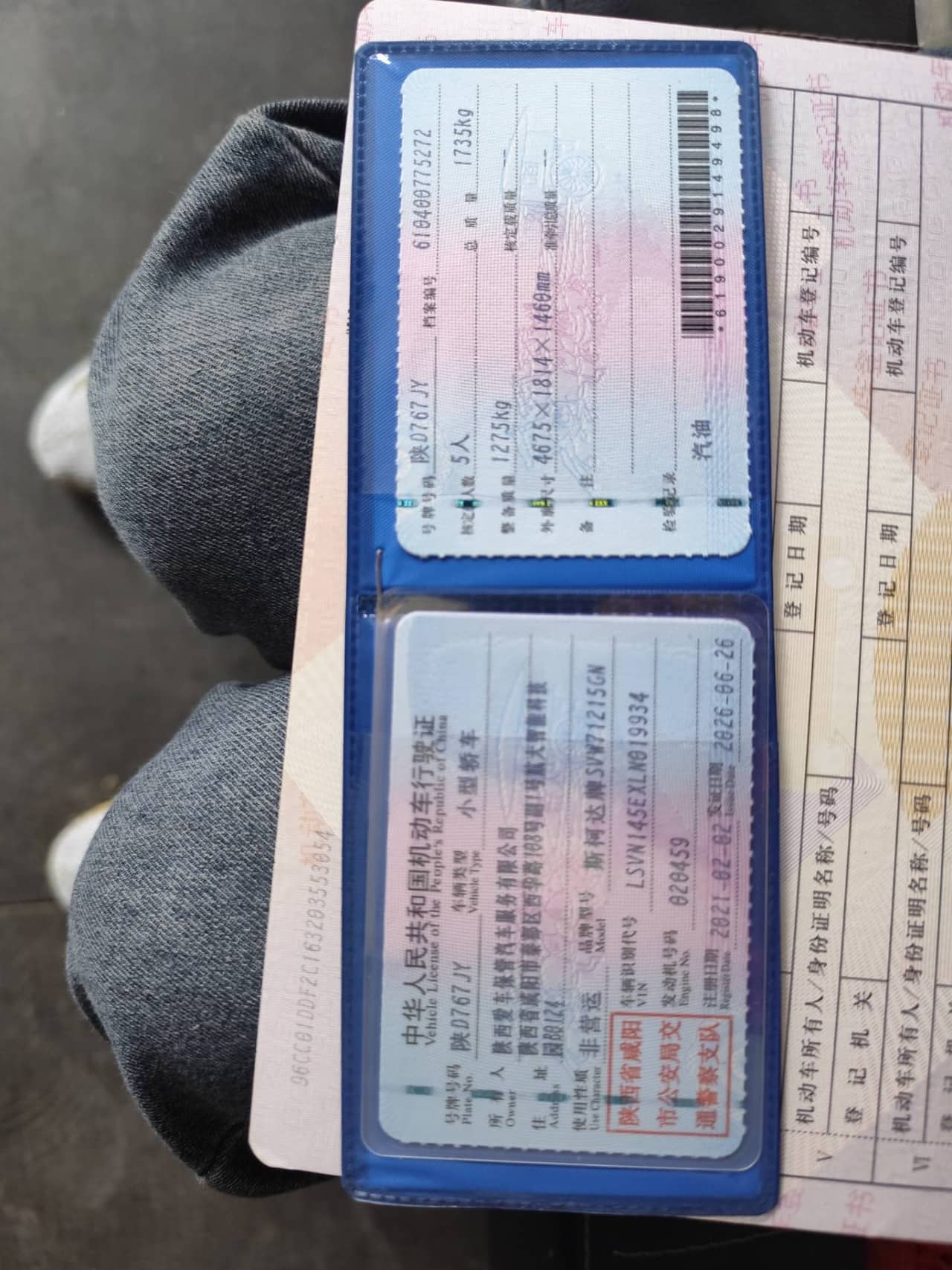 2020 Škoda Octavia; curated vehicle image