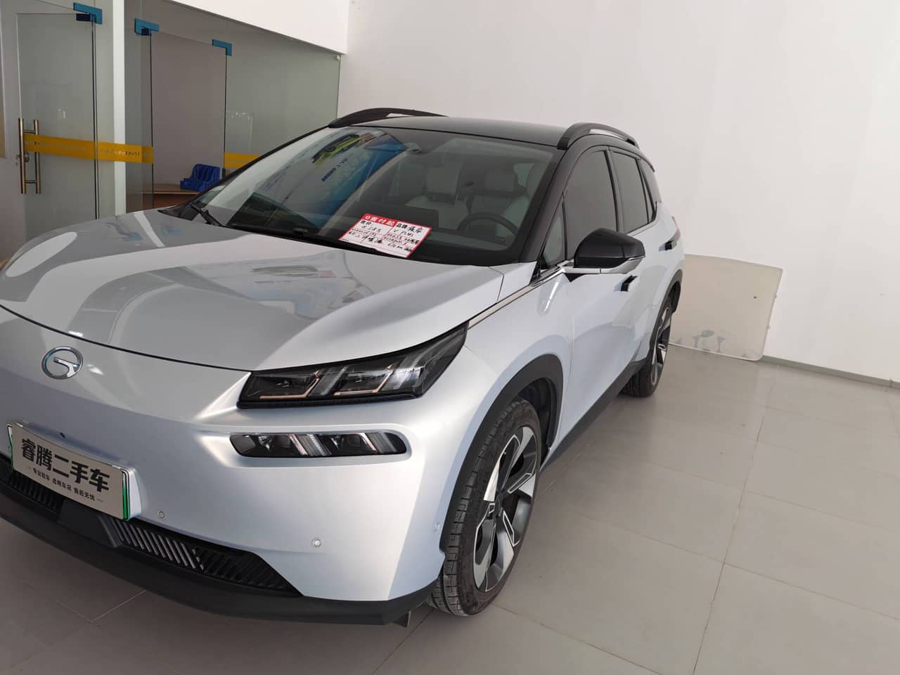2022 AION AION V; curated vehicle image