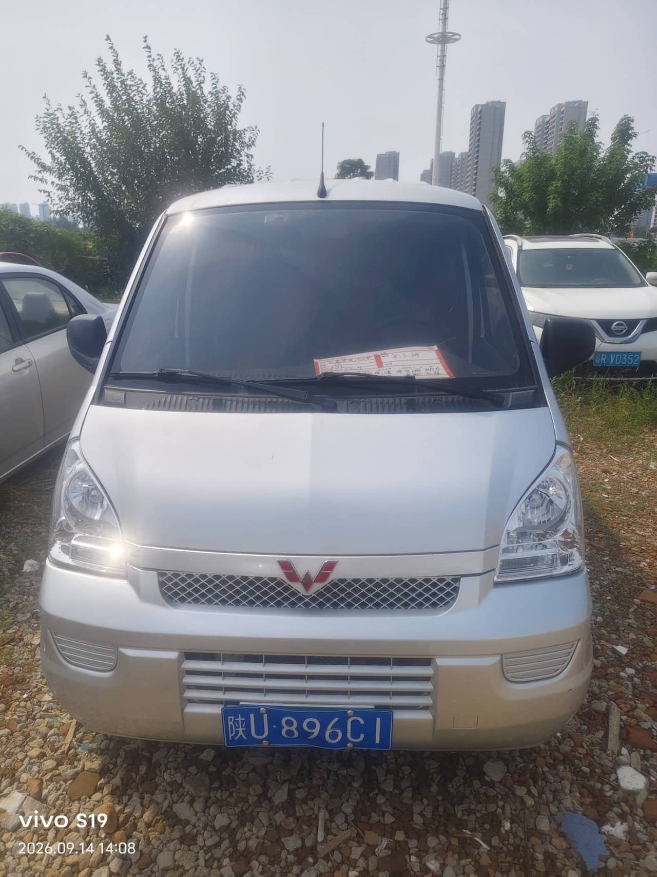2022 Wuling Rongguang; curated vehicle image