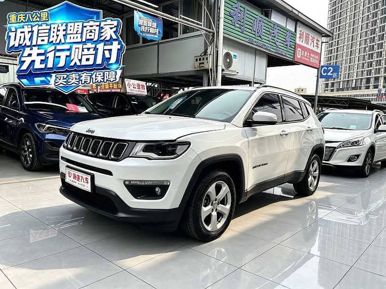 2019 Jeep Compass; curated vehicle image