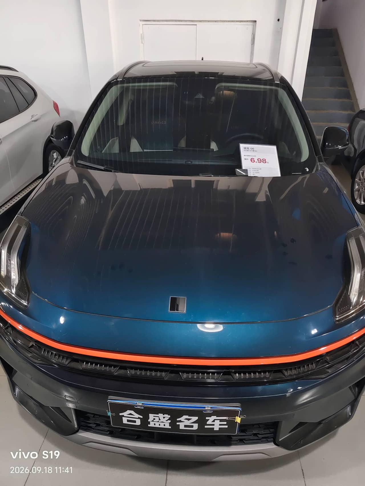 2021 Lynk & Co Lynk & Co 06; curated vehicle image