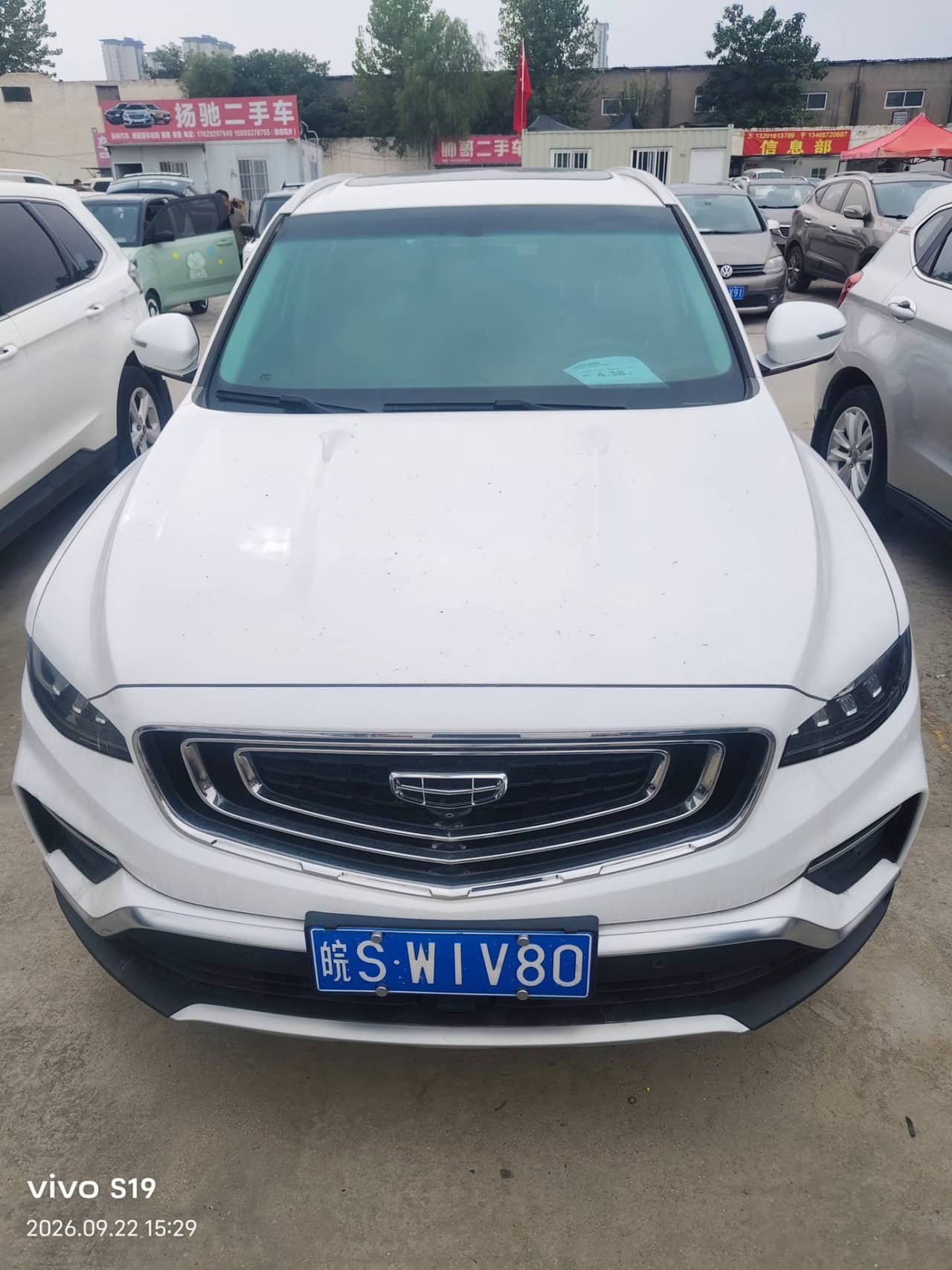 2019 Geely Boyue; curated vehicle image