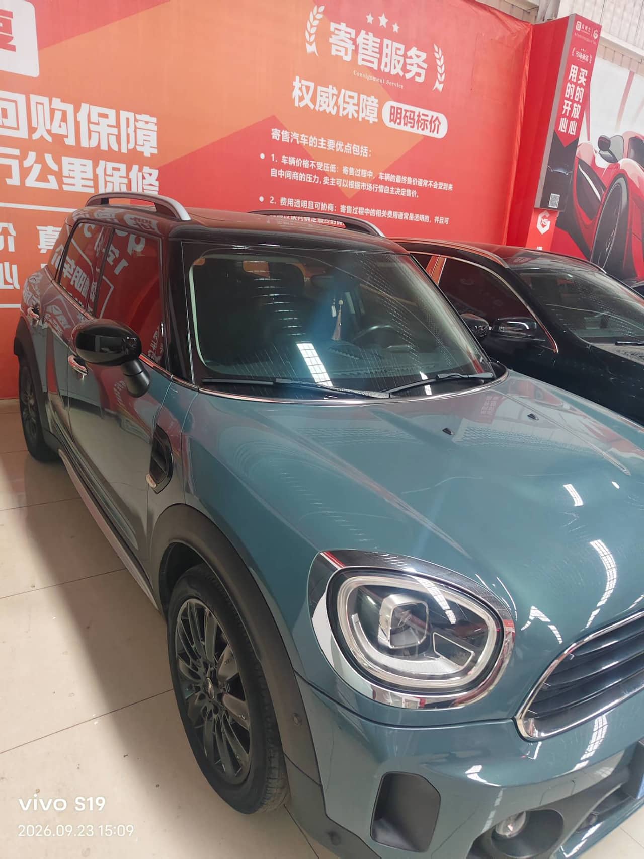2021 MINI MINI COUNTRYMAN; curated vehicle image