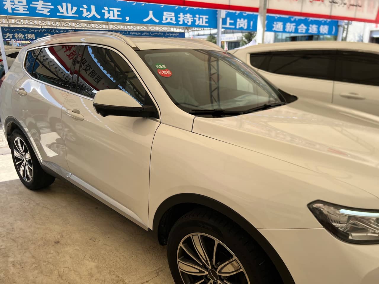 2020 Haval H6; curated vehicle image