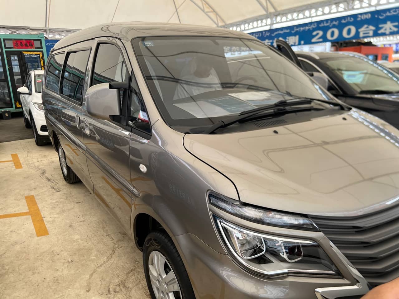 2023 Forthing Lingzhi; curated vehicle image