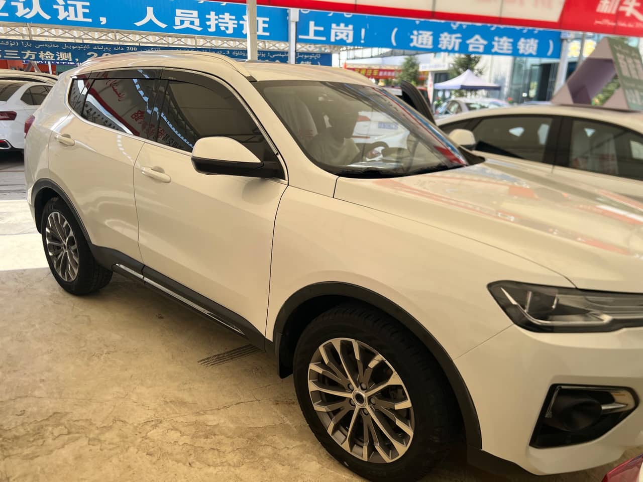 2018 Haval H6; curated vehicle image