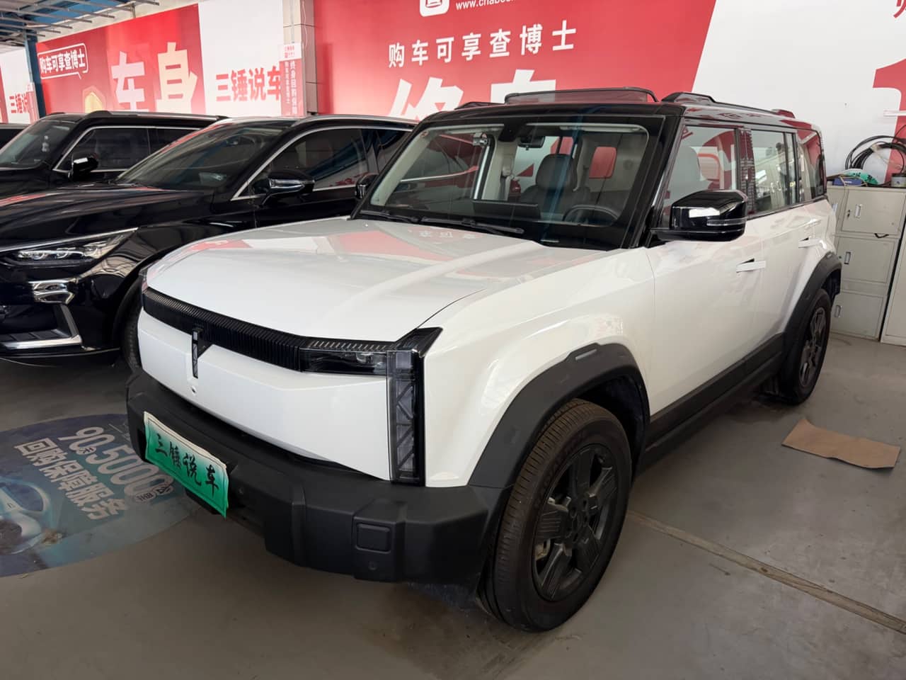 iCar vehicle
