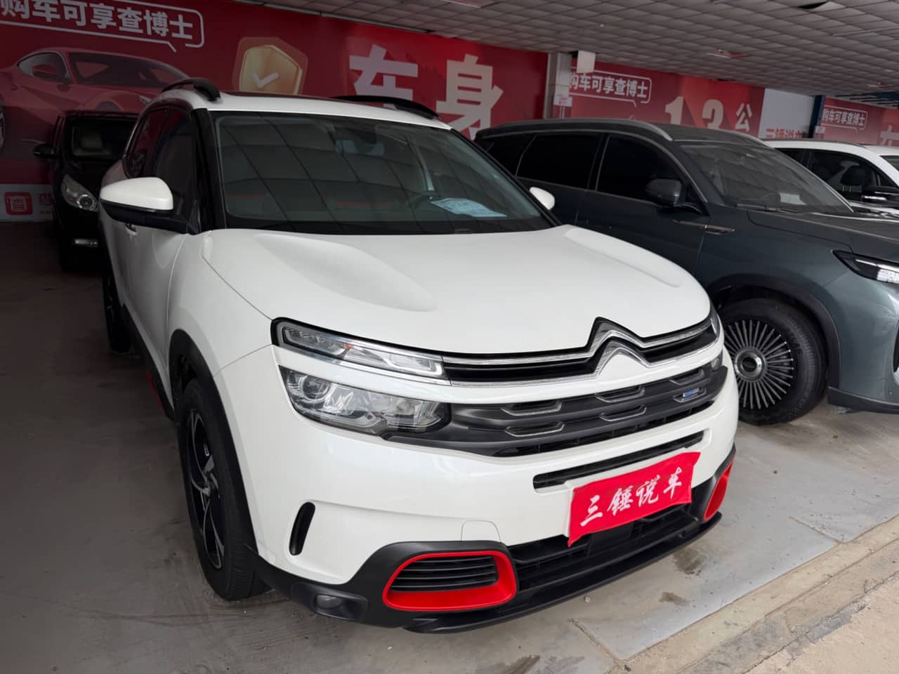 Citroën vehicle